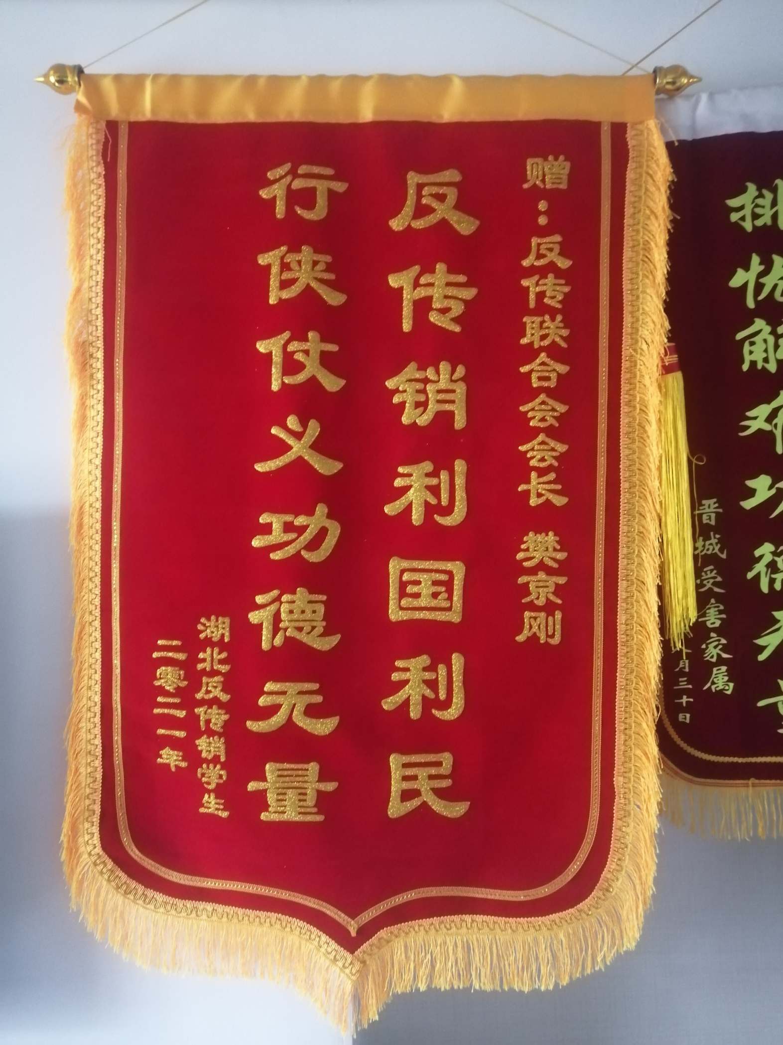 泰州荣誉证书