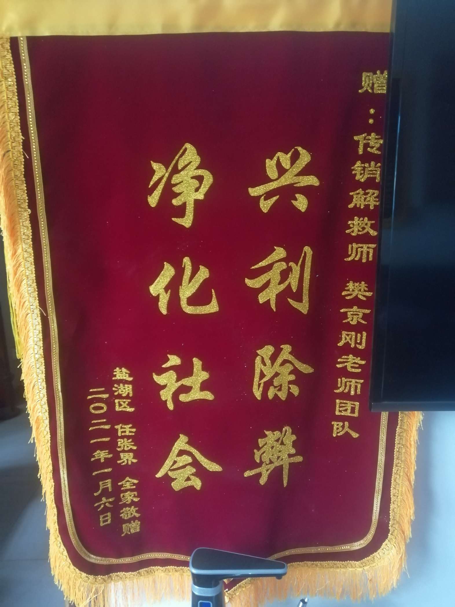 泰州荣誉证书
