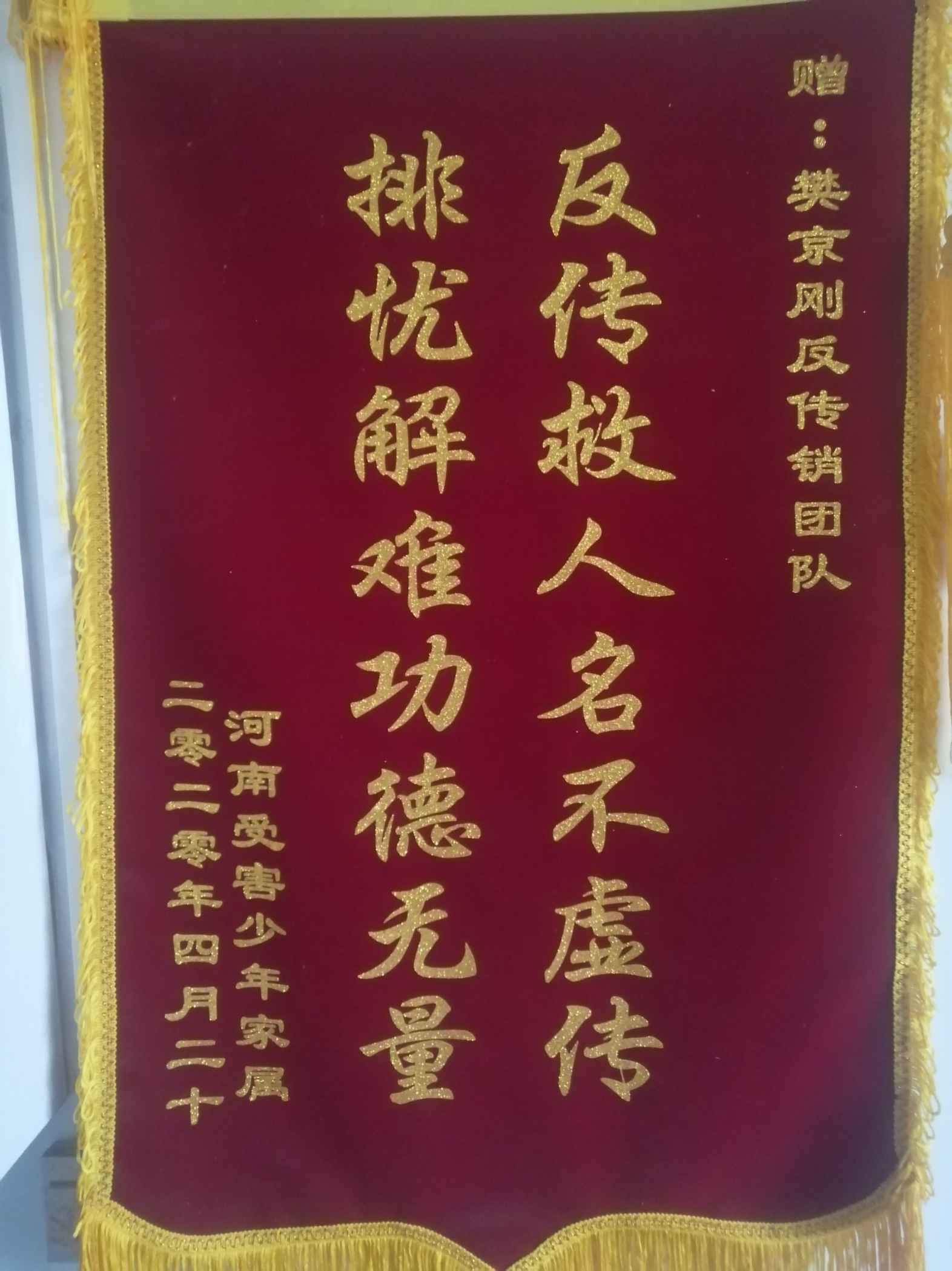 泰州荣誉证书